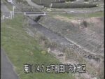 菊川 下前田川内水地区のライブカメラ|静岡県菊川市のサムネイル