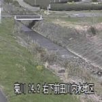 菊川 下前田川内水地区のライブカメラ|静岡県菊川市のサムネイル