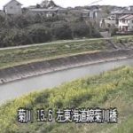 菊川 東海道線菊川橋のライブカメラ|静岡県菊川市のサムネイル