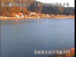 北川 寺島水門のライブカメラ|宮崎県延岡市のサムネイル