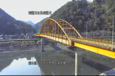 球磨川 葉木橋のライブカメラ|熊本県八代市
