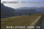 球磨川 薩摩瀬のライブカメラ|熊本県人吉市のサムネイル