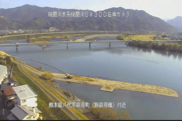 球磨川 八代事務所のライブカメラ|熊本県八代市のサムネイル