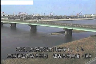 中村川 中村川橋梁（JR）のライブカメラ|三重県松阪市のサムネイル
