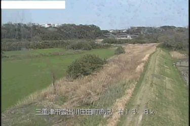 雲出古川 津香良洲大橋（県）のライブカメラ|三重県津市