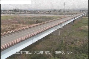 出雲川 須賀瀬橋（県）のライブカメラ|三重県津市