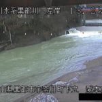 黒部川 愛本左岸のライブカメラ|富山県黒部市のサムネイル