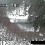 黒薙川 黒薙川１号堰堤のライブカメラ|富山県黒部市のサムネイル