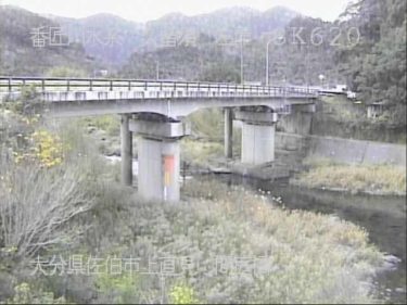 久留須川 間庭橋のライブカメラ|大分県佐伯市