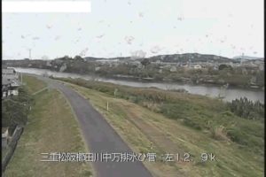 三重県多気町 佐奈川 新橋(県)のライブカメラ