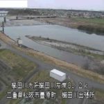 櫛田川 中万排水ひ管のライブカメラ|三重県松阪市のサムネイル