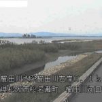 櫛田川 魚見樋管のライブカメラ|三重県松阪市のサムネイル