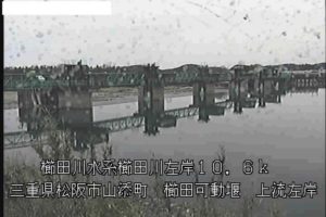 三重県松阪市 櫛田川 新両郡橋のライブカメラ