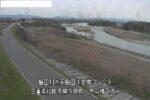 櫛田川 可動堰 上流左岸のライブカメラ|三重県松阪市のサムネイル