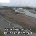 櫛田川 可動堰 上流左岸のライブカメラ|三重県松阪市のサムネイル