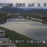 桑野川 那賀川河川事務所のライブカメラ|徳島県阿南市のサムネイル