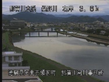 桑野川 那賀川河川事務所のライブカメラ|徳島県阿南市