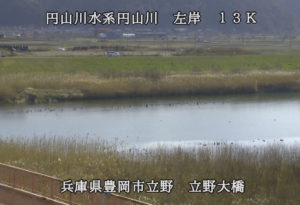 兵庫県豊岡市 円山川 立野大橋のライブカメラ
