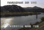 円山川 鶴岡橋下流側のライブカメラ|兵庫県豊岡市のサムネイル