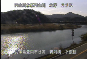 兵庫県豊岡市 円山川 鶴岡橋下流側のライブカメラ