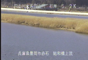 兵庫県豊岡市 円山川 結和橋上流のライブカメラ