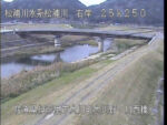 松浦川 川西橋のライブカメラ|佐賀県伊万里市のサムネイル