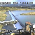 緑川 築地堰下流のライブカメラ|熊本県熊本市のサムネイル
