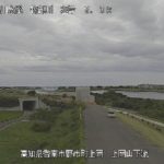 物部川 上岡山下流のライブカメラ|高知県香南市のサムネイル