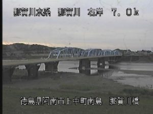 徳島県阿南市 那賀川 那賀川橋のライブカメラ
