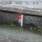 中川 中川のライブカメラ|富山県滑川市のサムネイル