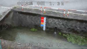 富山県滑川市 中川 中川のライブカメラ