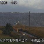 中海 中海出張所のライブカメラ|島根県安来市のサムネイル