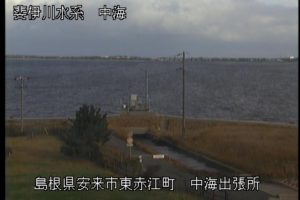 島根県安来市 中海 中海出張所のライブカメラ