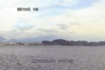 中海 米子湾のライブカメラ|島根県安来市のサムネイル
