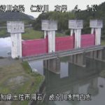 仁淀川 波介川水門内水のライブカメラ|高知県土佐市のサムネイル