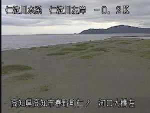 高知県高知市 仁淀川 河口大橋のライブカメラ