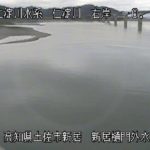 仁淀川 新居樋門外水のライブカメラ|高知県土佐市のサムネイル