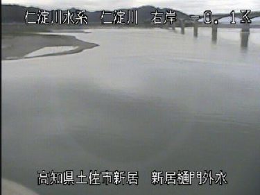 仁淀川 新居樋門外水のライブカメラ|高知県土佐市