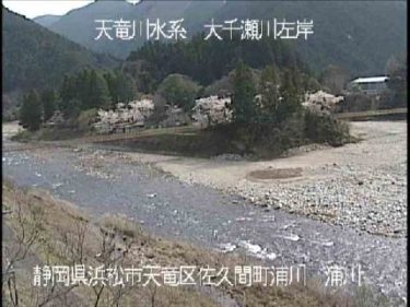 大入川 新豊根ダム左岸下流のライブカメラ|愛知県豊根村
