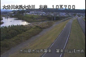 大分県大分市 大分川 賀来川合流地点のライブカメラ