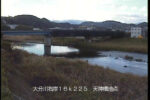 大分川 天神橋のライブカメラ|大分県由布市のサムネイル