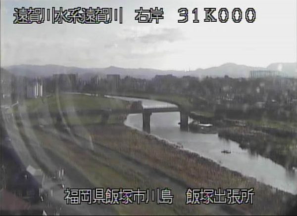 遠賀川 飯塚大橋付近のライブカメラ 福岡県飯塚市