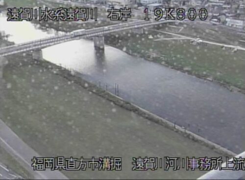 遠賀川 勘六橋付近のライブカメラ|福岡県直方市のサムネイル