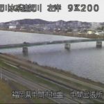 遠賀川 中間大橋付近のライブカメラ|福岡県中間市のサムネイル