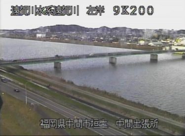 遠賀川 中間大橋付近のライブカメラ|福岡県中間市