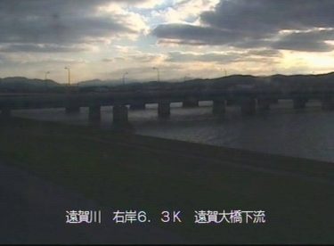 遠賀川 遠賀大橋下流のライブカメラ|福岡県水巻町