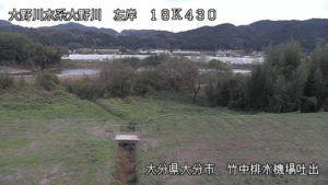 大分県大分市 大野川 竹中排水機場のライブカメラ