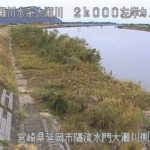 大瀬川 隔流水門 大瀬川側水路のライブカメラ|宮崎県延岡市のサムネイル