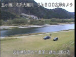 大瀬川 大貫第三緑地公園のライブカメラ|宮崎県延岡市のサムネイル