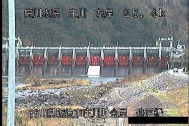 庄川 舟戸橋のライブカメラ|富山県砺波市